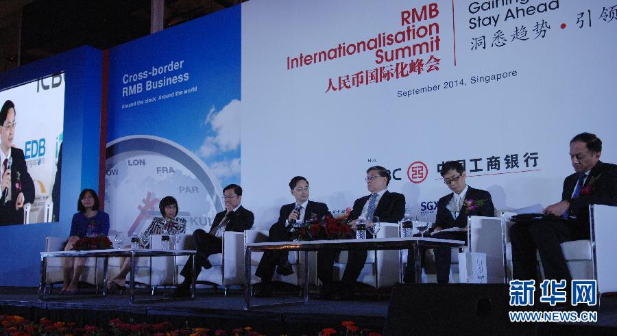 （XHDW）（2）工行新加坡分行举办人民币国际化峰会