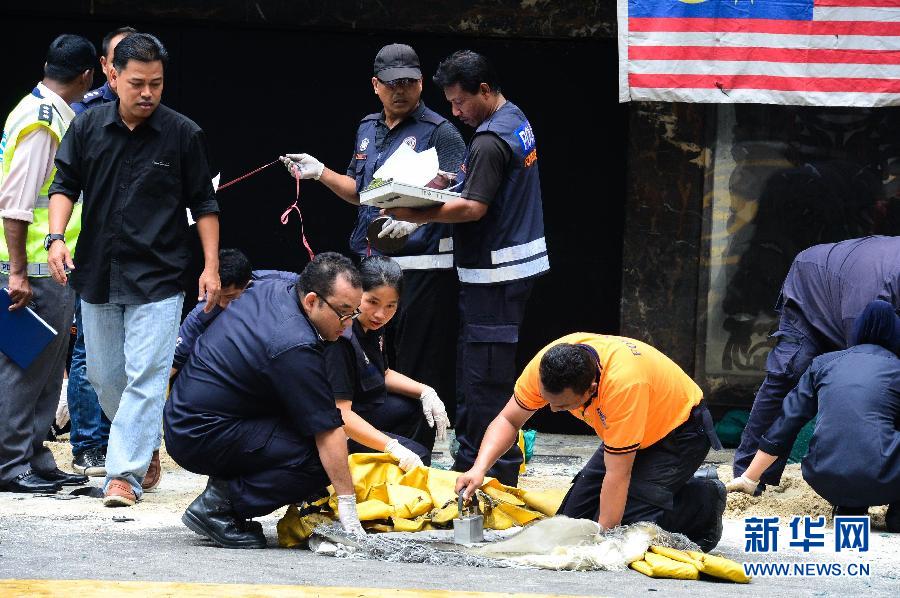 （国际）（1）马来西亚首都酒吧爆炸已致一人死亡