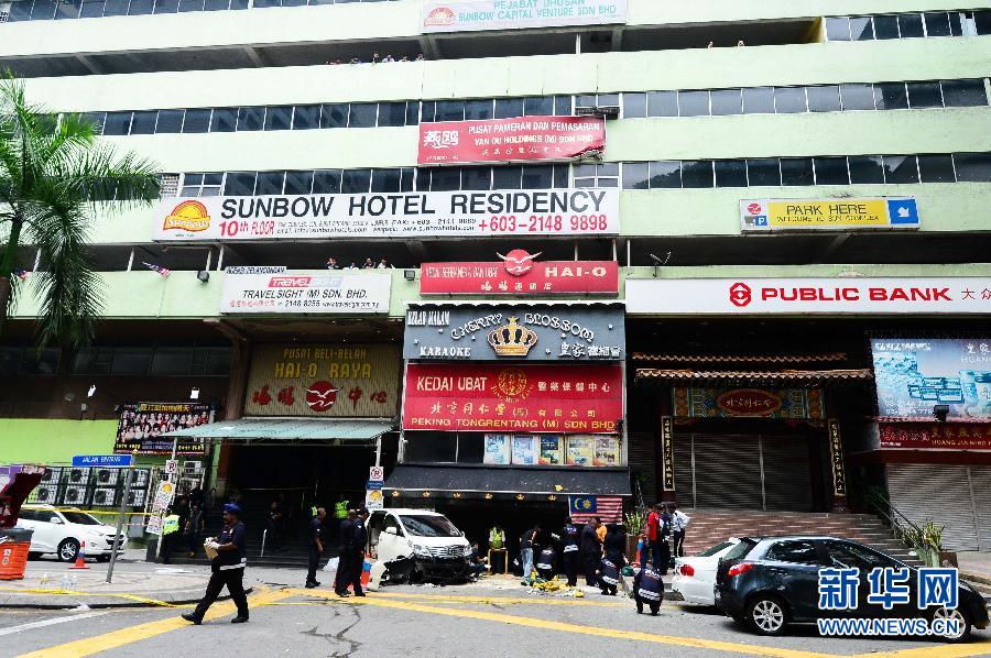（国际）（2）马来西亚首都酒吧爆炸已致一人死亡