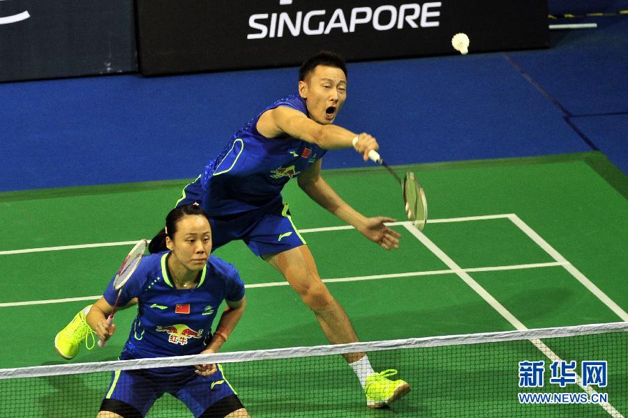 （体育）（4）羽毛球&mdash;&mdash;新加坡公开赛：张楠/赵芸蕾晋级八强