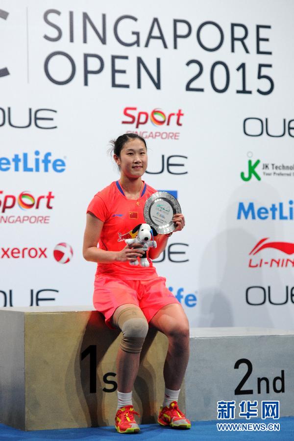 （体育）（7）羽毛球&mdash;&mdash;新加坡公开赛：孙瑜女单夺冠