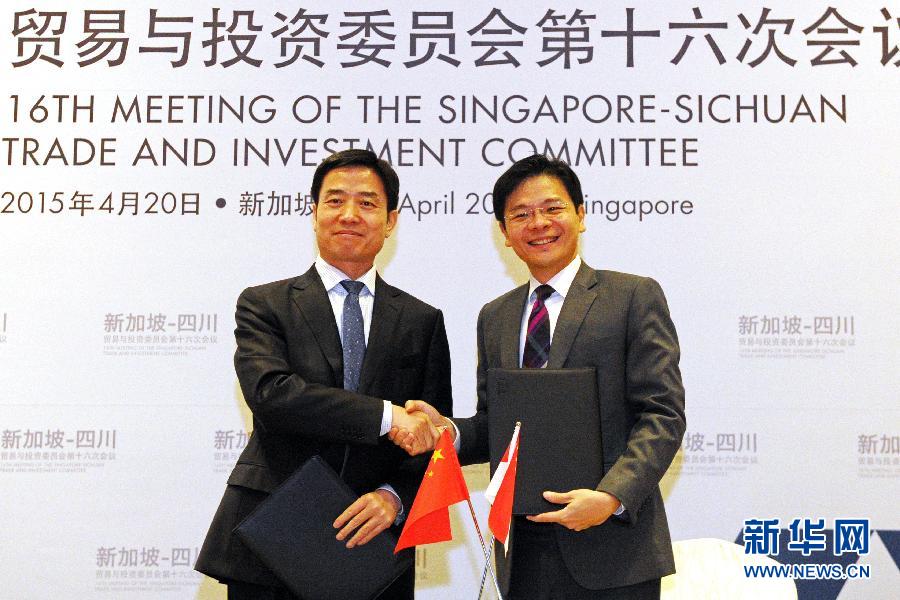 （XHDW）（1）中国四川省与新加坡签署8项合作协议
