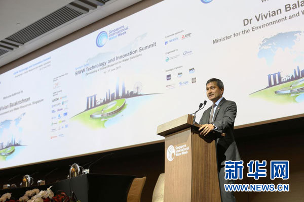 2015新加坡国际水周技术与创新峰会开幕
