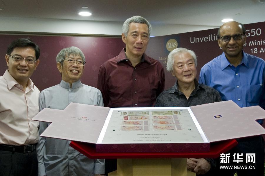 （XHDW）（2）新加坡金管局推出建国50周年纪念钞