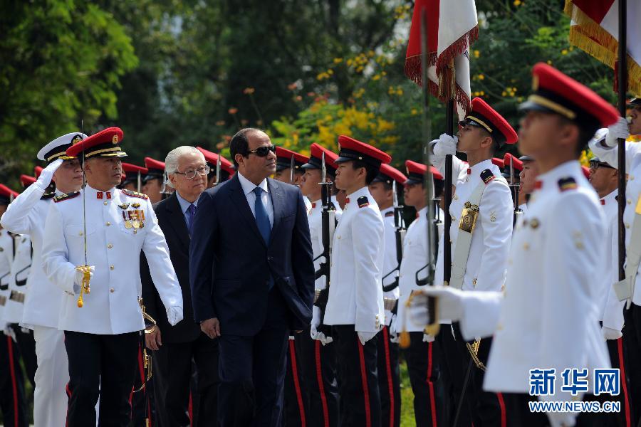 （XHDW）（3）埃及总统塞西访问新加坡