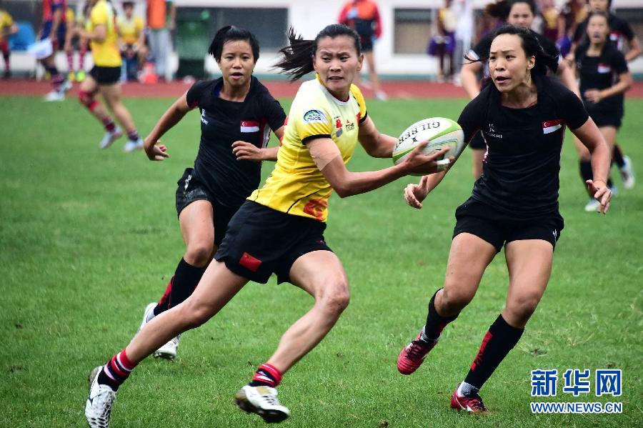 （体育）（2）橄榄球&mdash;&mdash;亚洲七人制女子锦标赛：中国胜新加坡
