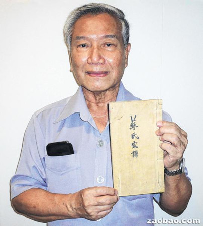 新加坡华裔无意中翻家谱惊觉自己是苏东坡后人