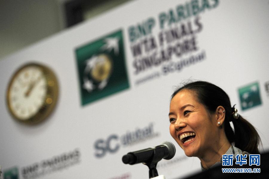 （体育）（1）网球&mdash;&mdash;WTA年终总决赛：李娜出席记者会