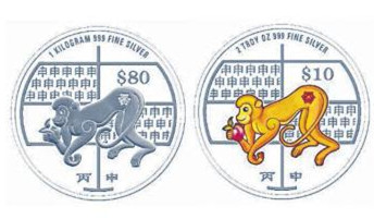 新加坡猴年纪念币元旦发行可上网预定（图）