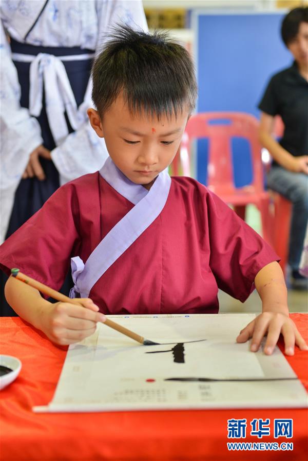 （国际）（2）马来西亚举办第一届华夏开笔礼