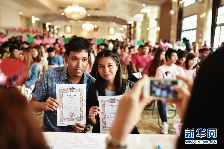 （国际）（1）泰国曼谷：情人节，我们领证了