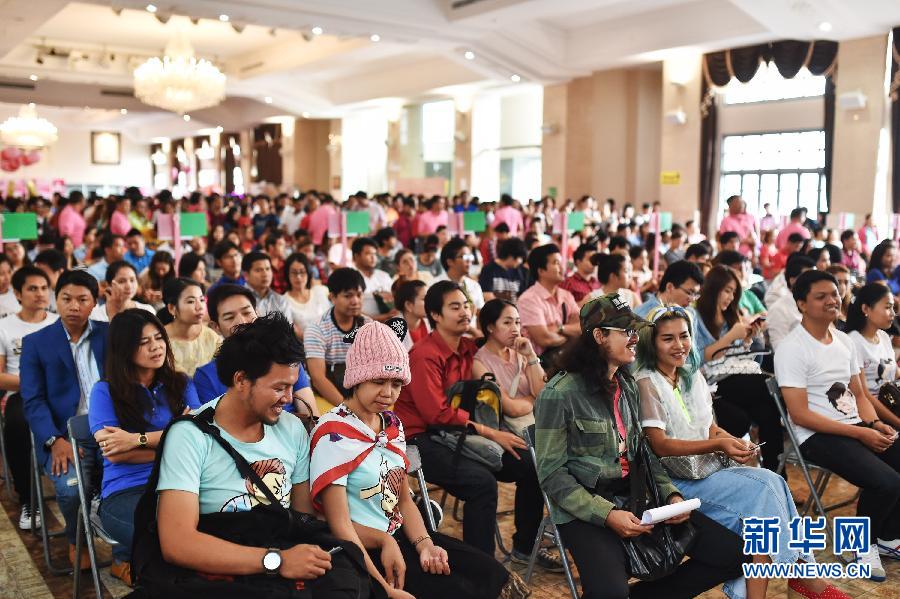 （国际）（2）泰国曼谷：情人节，我们领证了