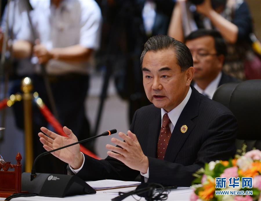 （XHDW）（1）中国-东盟（10+1）外长会议在老挝首都万象举行