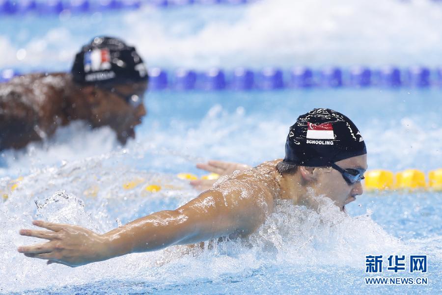 （里约奥运会）（1）游泳——新加坡选手打破男子100米蝶泳亚洲纪录