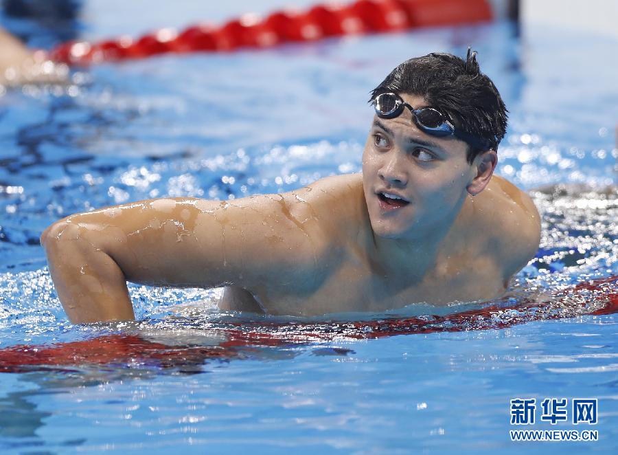 （里约奥运会）（2）游泳——新加坡选手打破男子100米蝶泳亚洲纪录