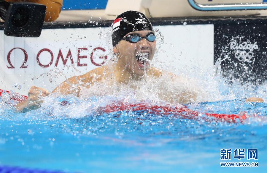 游泳--男子100米蝶泳:新加坡选手夺冠
