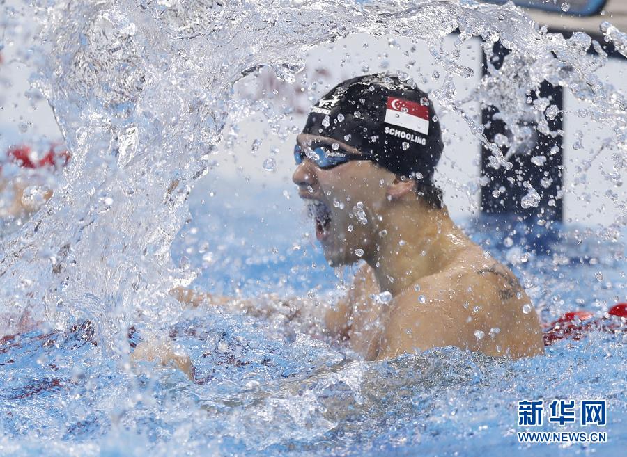 （里约奥运会·夺冠一刻）（1）游泳——男子100米蝶泳：新加坡选手夺冠
