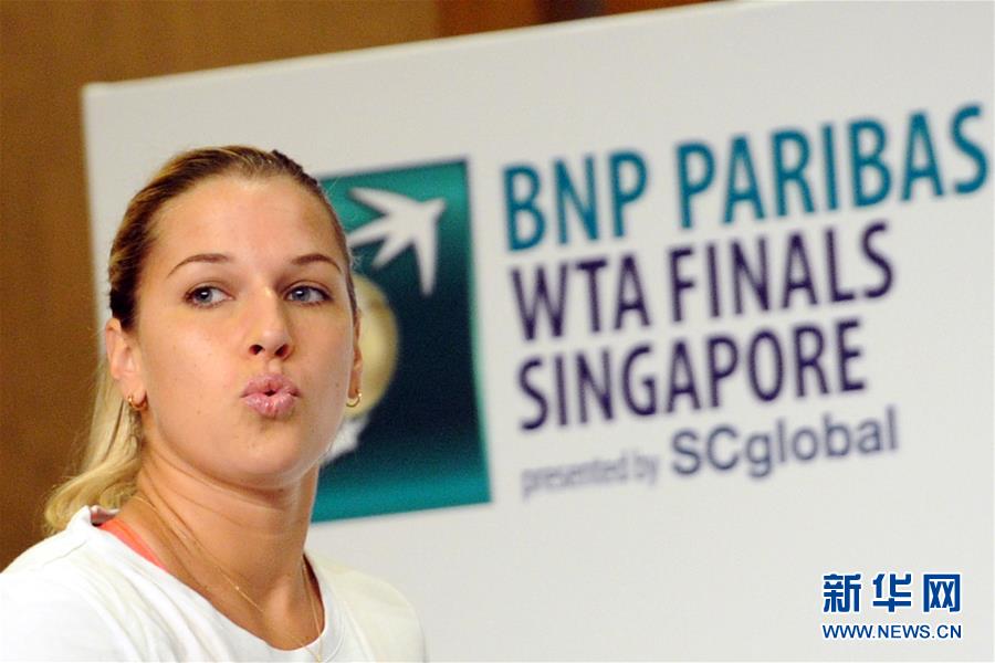（体育）（2）网球——WTA年终总决赛赛前记者会在新加坡举行