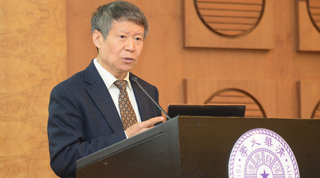 清華大學社會科學學院院長李強教授發表主題演講