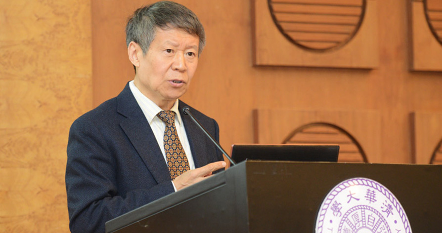 清华大学社会科学学院院长李强教授发表主题演讲