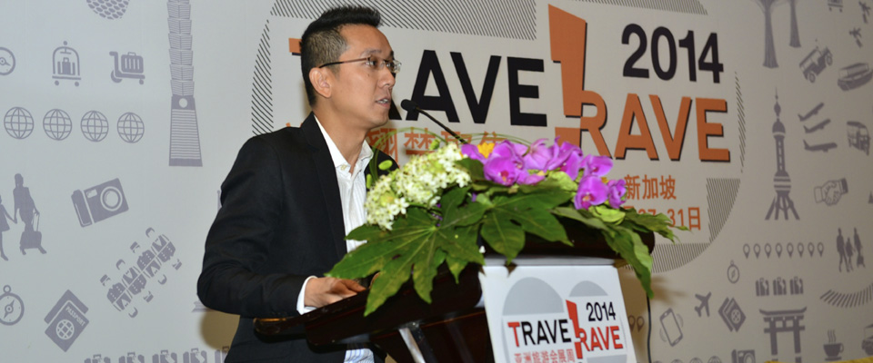 2014年亚洲旅游会展周研讨会上海站顺利落幕