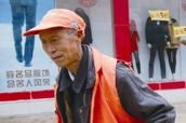 65岁退休心酸一幕