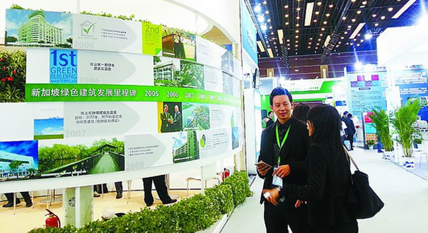 新加坡：“绿色”合作大有文章 中新合作潜力大