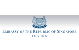 新加坡驻中国大使馆