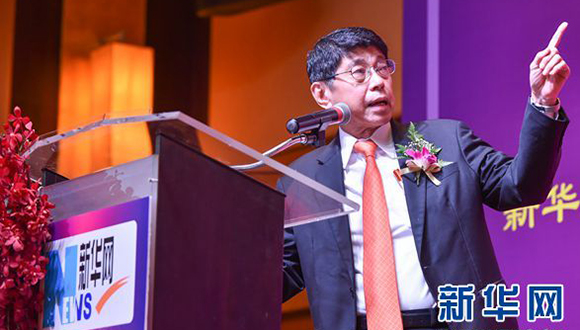 新华网泰国频道开通庆典在曼谷举行