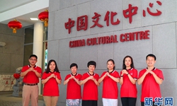 新加坡中国文化中心新年祝福