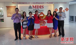 新加坡管理发展学院(MDIS)新春祝福