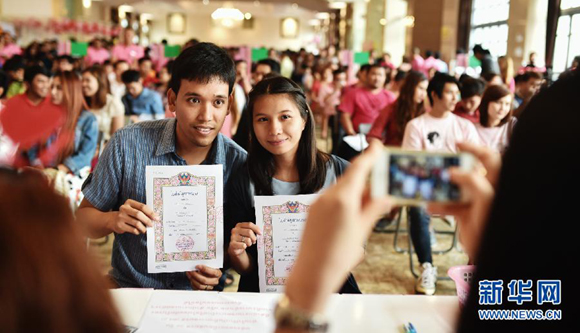 泰国曼谷：情人节，我们领证了