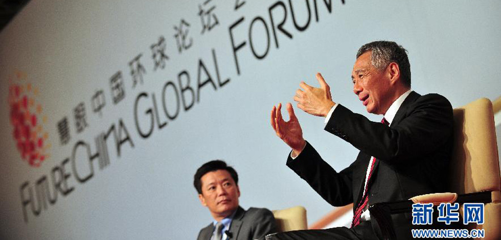 李显龙出席慧眼中国环球论坛对话会