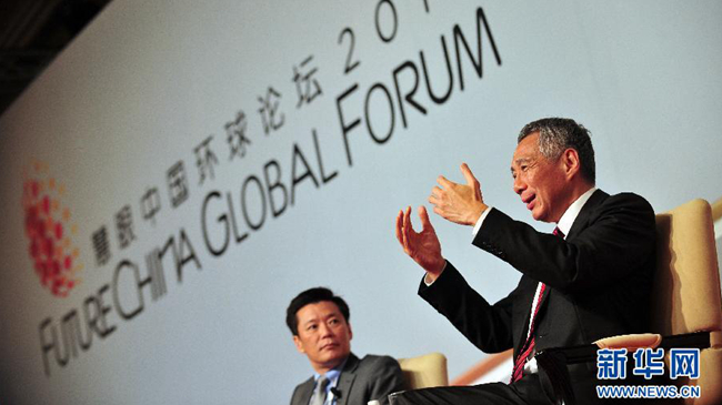 李显龙出席慧眼中国环球论坛对话会