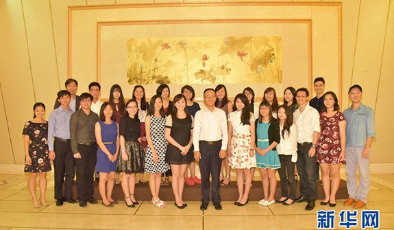 中国驻新加坡大使馆举行2016年度中国政府奖学金新加坡赴华留学生欢送会