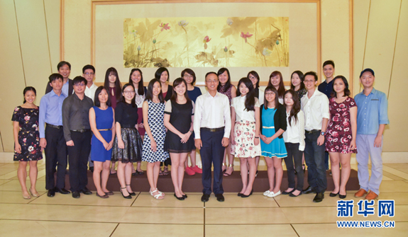 中国驻新加坡大使馆举行2016年度中国政府奖学金新加坡赴华留学生欢送会