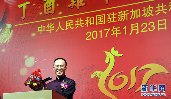 中国驻新加坡大使馆举行新春晚宴