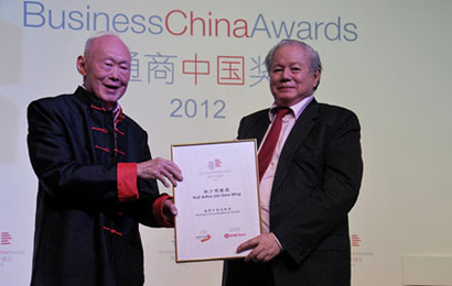 新加坡"2012年通商中国奖"揭晓