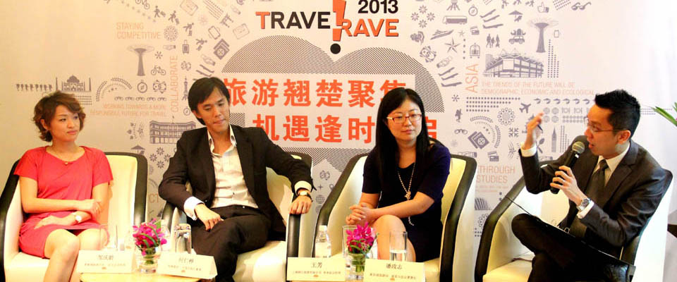 2013亚洲旅游节中文媒体发布会
