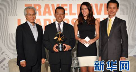 2013亚洲旅游节商业领袖奖颁发 印尼航空公司获奖