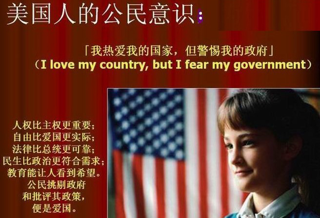 美媒分析真實的美國