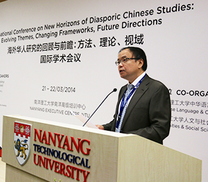 南洋理工大学人文与社会科学学院长刘宏教授致开幕词