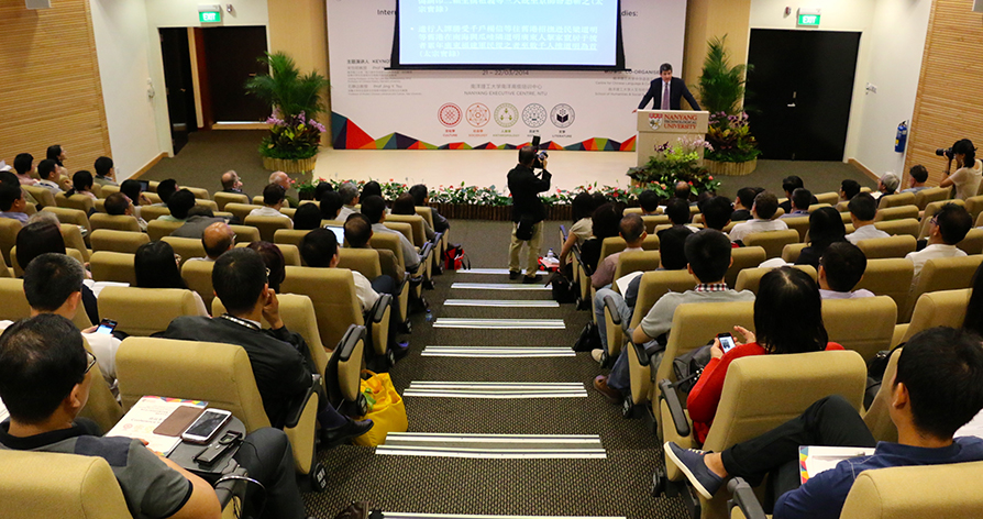海外华人研究国际会议在新加坡举行
