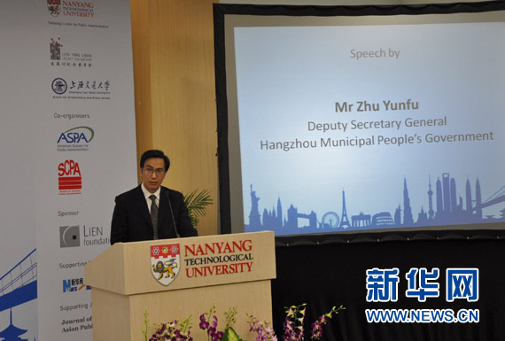 杭州市政府副秘书长朱云夫发表演讲