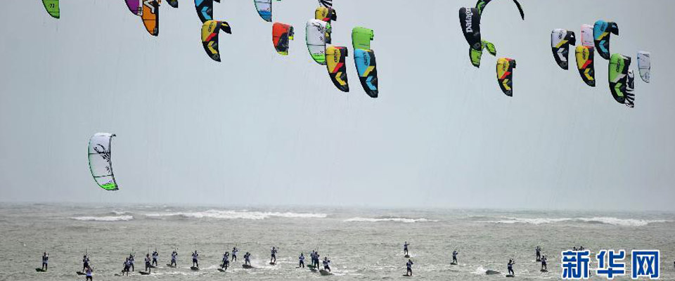 海南·金湾风筝冲浪竞速世界锦标赛开赛