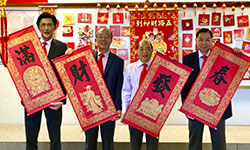 新加坡中國商會新春祝福