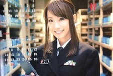 日本自卫队日历上的美女士兵（组图）