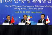 第十六次中日韩环境部长会议在韩国举行