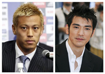 2014全球最帅面孔评选 本田圭佑力压金城武成“日本最帅”