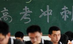 如果那年高考考的是日语，会有什么不一样？